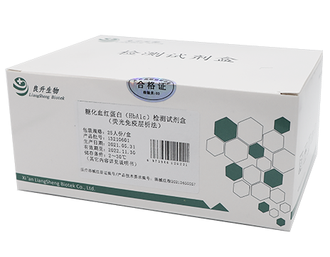 糖化血紅蛋白（HbA1c）檢測試劑盒(熒光免疫層析法) 