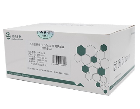 心肌肌鈣蛋白Ⅰ（cTnⅠ）檢測試劑盒（膠體金法）