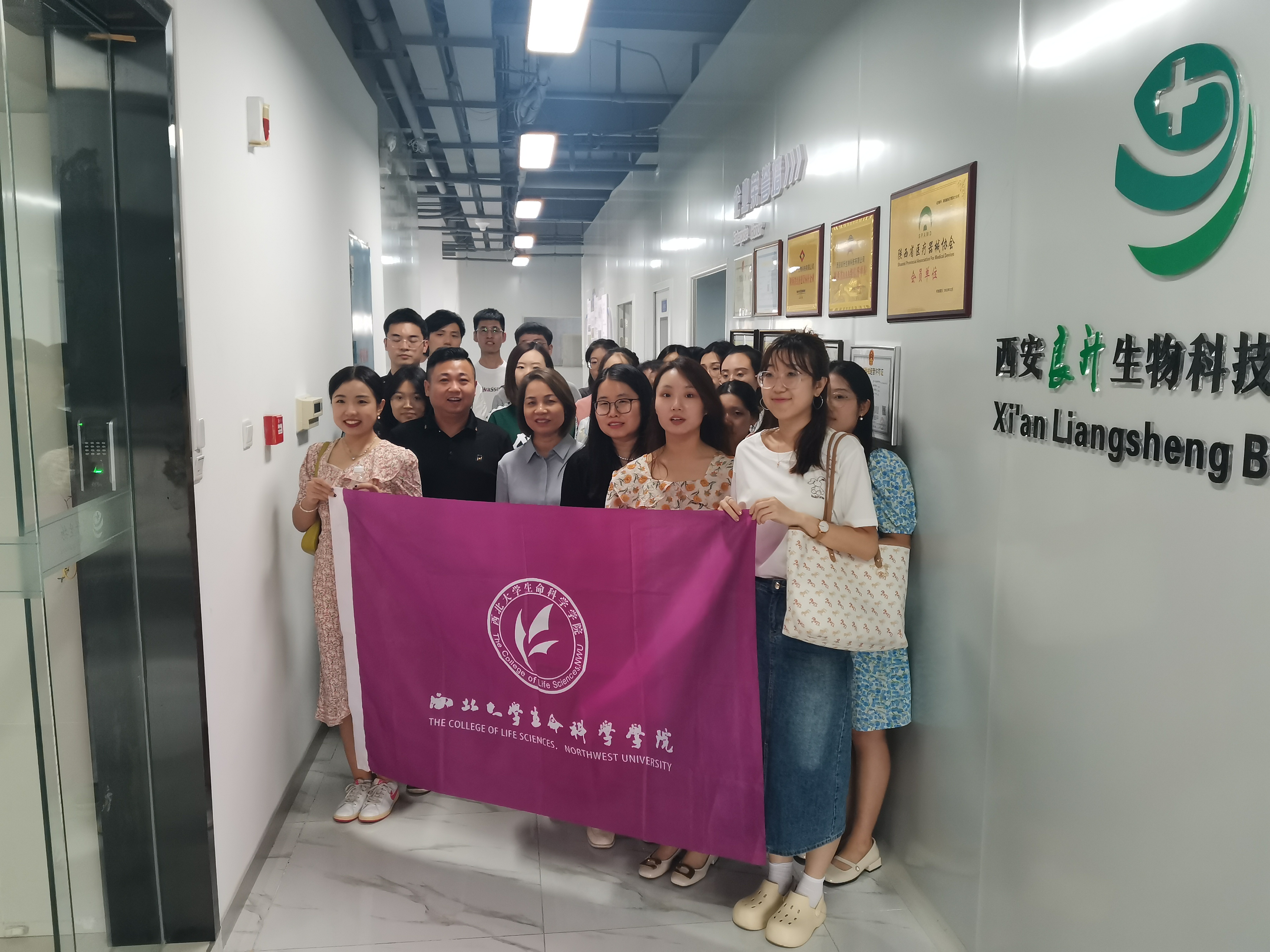西北大學(xué)生命科學(xué)學(xué)院畢業(yè)生來(lái)訪(fǎng)參觀(guān)，了解診斷試劑企業(yè)發(fā)展